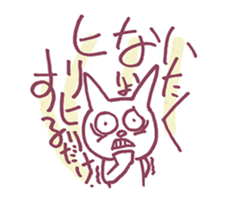 Substitute for the greetings, rabbit sticker #9727972