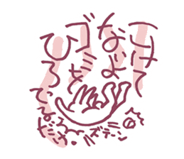 Substitute for the greetings, rabbit sticker #9727973