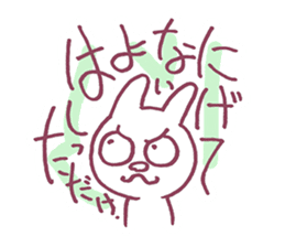 Substitute for the greetings, rabbit sticker #9727974