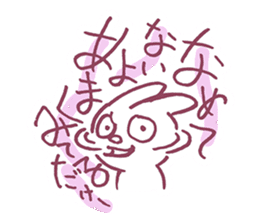 Substitute for the greetings, rabbit sticker #9727975