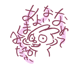 Substitute for the greetings, rabbit sticker #9727975