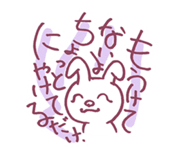 Substitute for the greetings, rabbit sticker #9727977