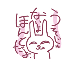 Substitute for the greetings, rabbit sticker #9727978