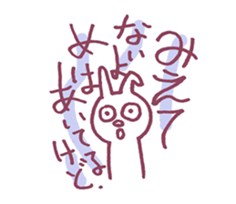 Substitute for the greetings, rabbit sticker #9727981