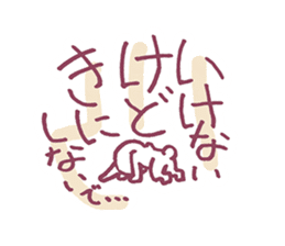 Substitute for the greetings, rabbit sticker #9727982