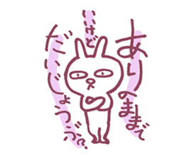 Substitute for the greetings, rabbit sticker #9727986