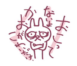 Substitute for the greetings, rabbit sticker #9727988