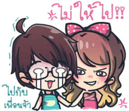 Ying Yer & Chai Joi sticker #9728032
