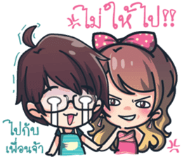 Ying Yer & Chai Joi sticker #9728032