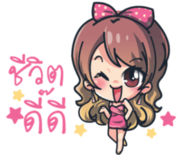 Ying Yer & Chai Joi sticker #9728033