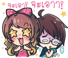 Ying Yer & Chai Joi sticker #9728038