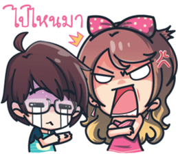 Ying Yer & Chai Joi sticker #9728039