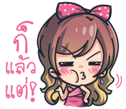 Ying Yer & Chai Joi sticker #9728040