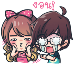 Ying Yer & Chai Joi sticker #9728041
