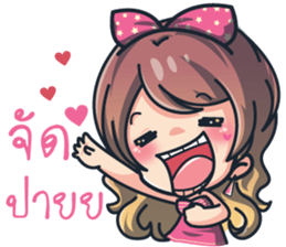 Ying Yer & Chai Joi sticker #9728043