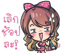 Ying Yer & Chai Joi sticker #9728044