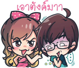 Ying Yer & Chai Joi sticker #9728047