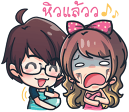 Ying Yer & Chai Joi sticker #9728048