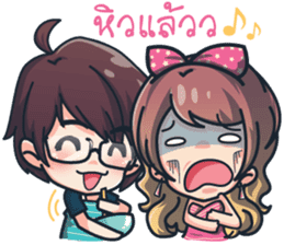 Ying Yer & Chai Joi sticker #9728048