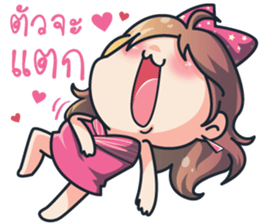 Ying Yer & Chai Joi sticker #9728050