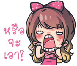 Ying Yer & Chai Joi sticker #9728051