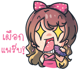 Ying Yer & Chai Joi sticker #9728052