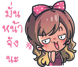 Ying Yer & Chai Joi sticker #9728054