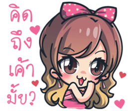 Ying Yer & Chai Joi sticker #9728058