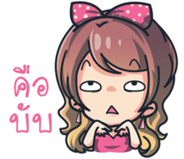 Ying Yer & Chai Joi sticker #9728062