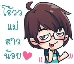 Ying Yer & Chai Joi sticker #9728065