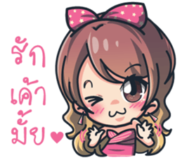 Ying Yer & Chai Joi sticker #9728066
