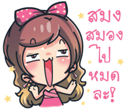 Ying Yer & Chai Joi sticker #9728068