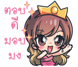 Ying Yer & Chai Joi sticker #9728071
