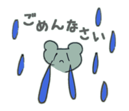 Sticker of bear and his friends sticker #9728133