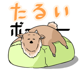 Healing of Tono Animal sticker #9728248