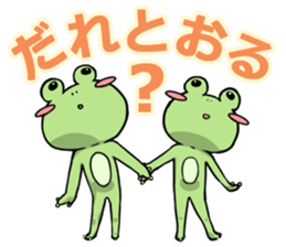 Healing of Tono Animal sticker #9728249