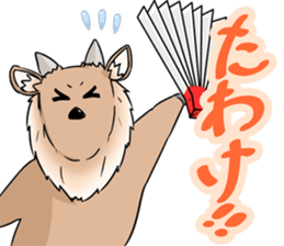 Healing of Tono Animal sticker #9728250