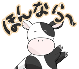 Healing of Tono Animal sticker #9728259