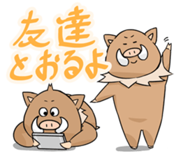 Healing of Tono Animal sticker #9728271