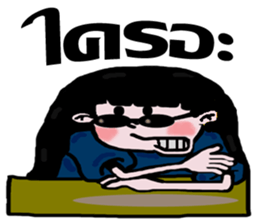 whiskey Esan5 sticker #9728415