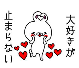 Shochan sticker sticker #9728438