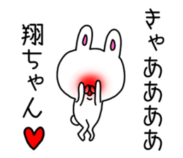 Shochan sticker sticker #9728447