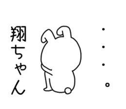 Shochan sticker sticker #9728465