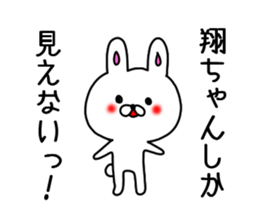 Shochan sticker sticker #9728471