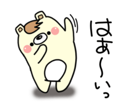 The bear which has high tension 2 sticker #9728592