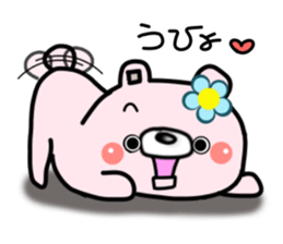 The bear which has high tension 2 sticker #9728598