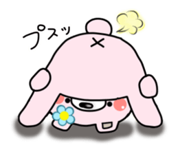 The bear which has high tension 2 sticker #9728606