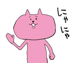 Cutey Cat sticker #9728632