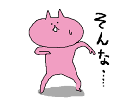 Cutey Cat sticker #9728633