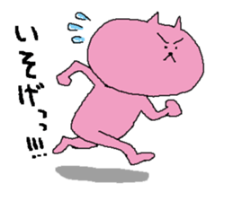 Cutey Cat sticker #9728642